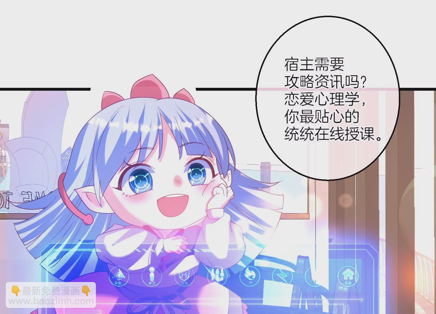 01话 不谈恋爱就毁灭92