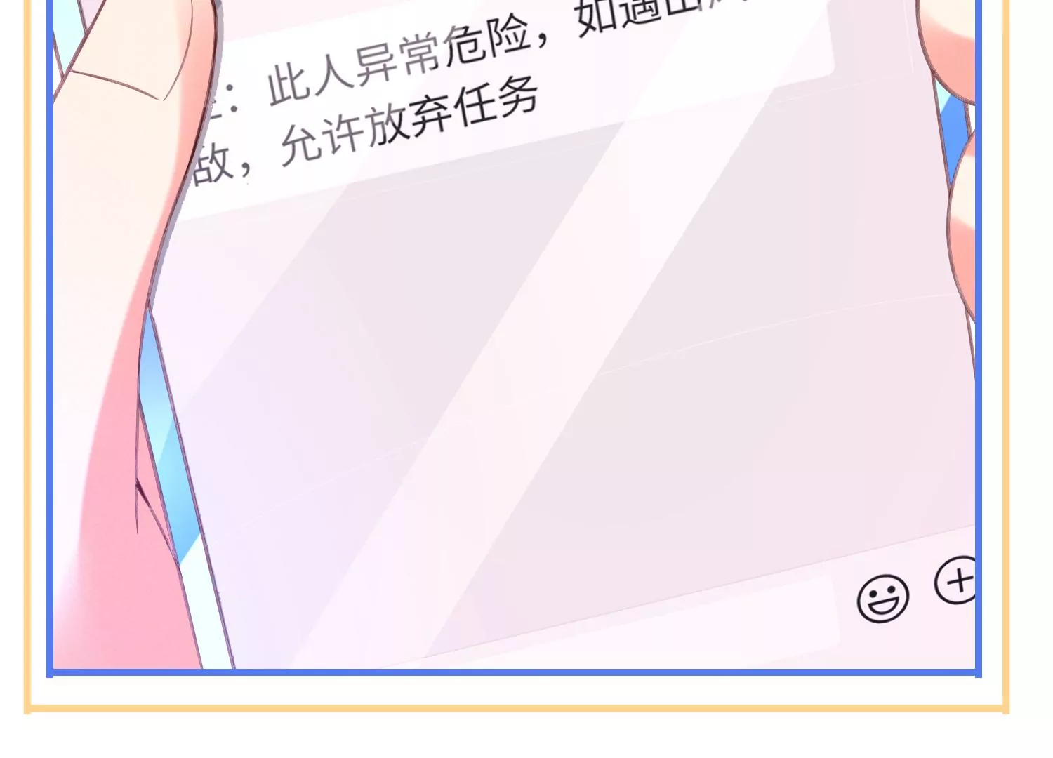 03话 他果然是喜欢我113