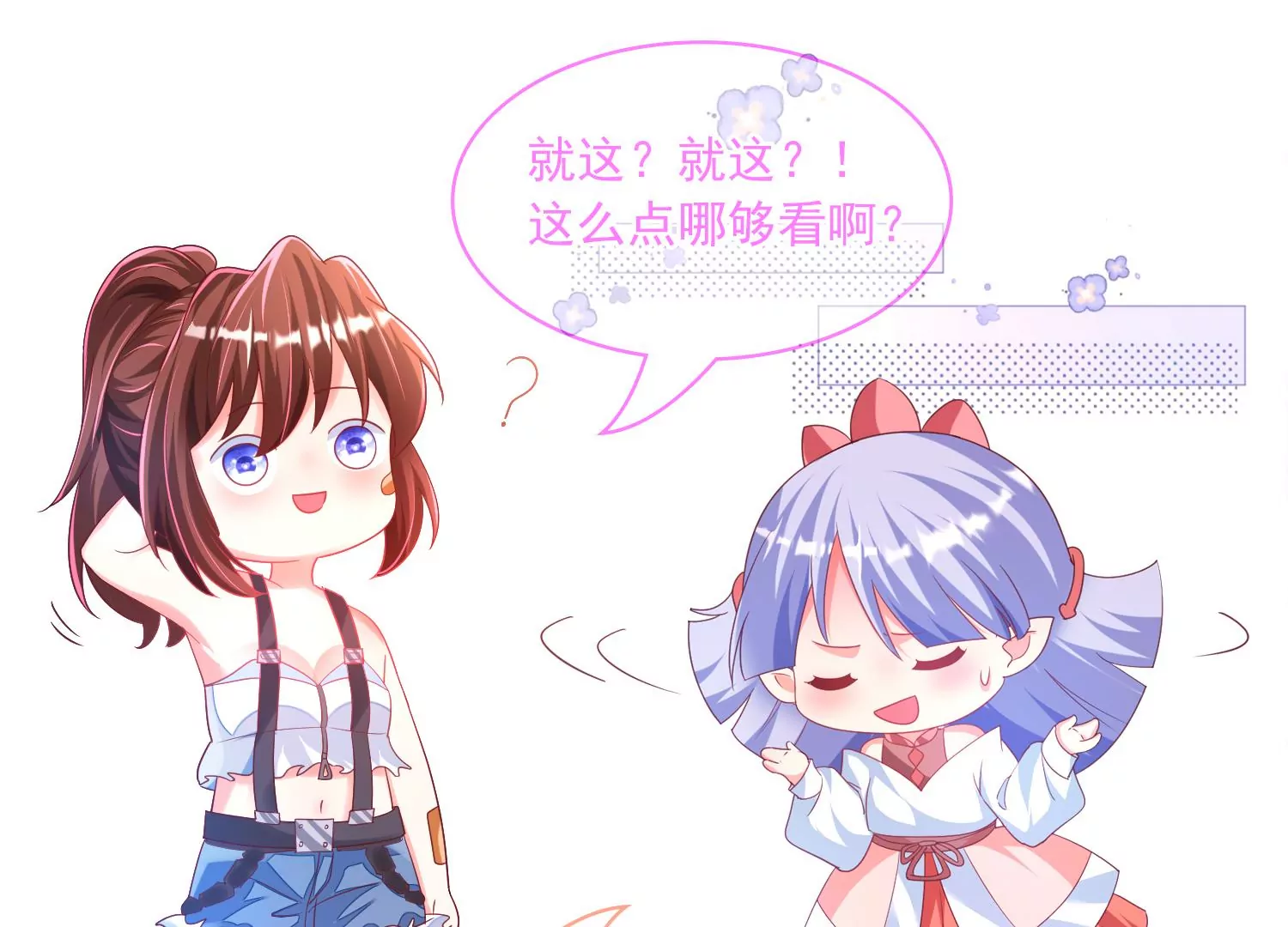 03话 他果然是喜欢我115