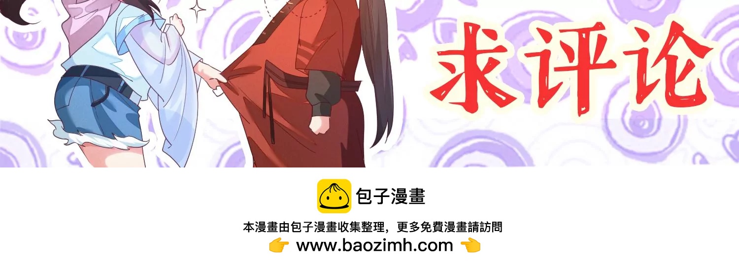 03话 他果然是喜欢我117
