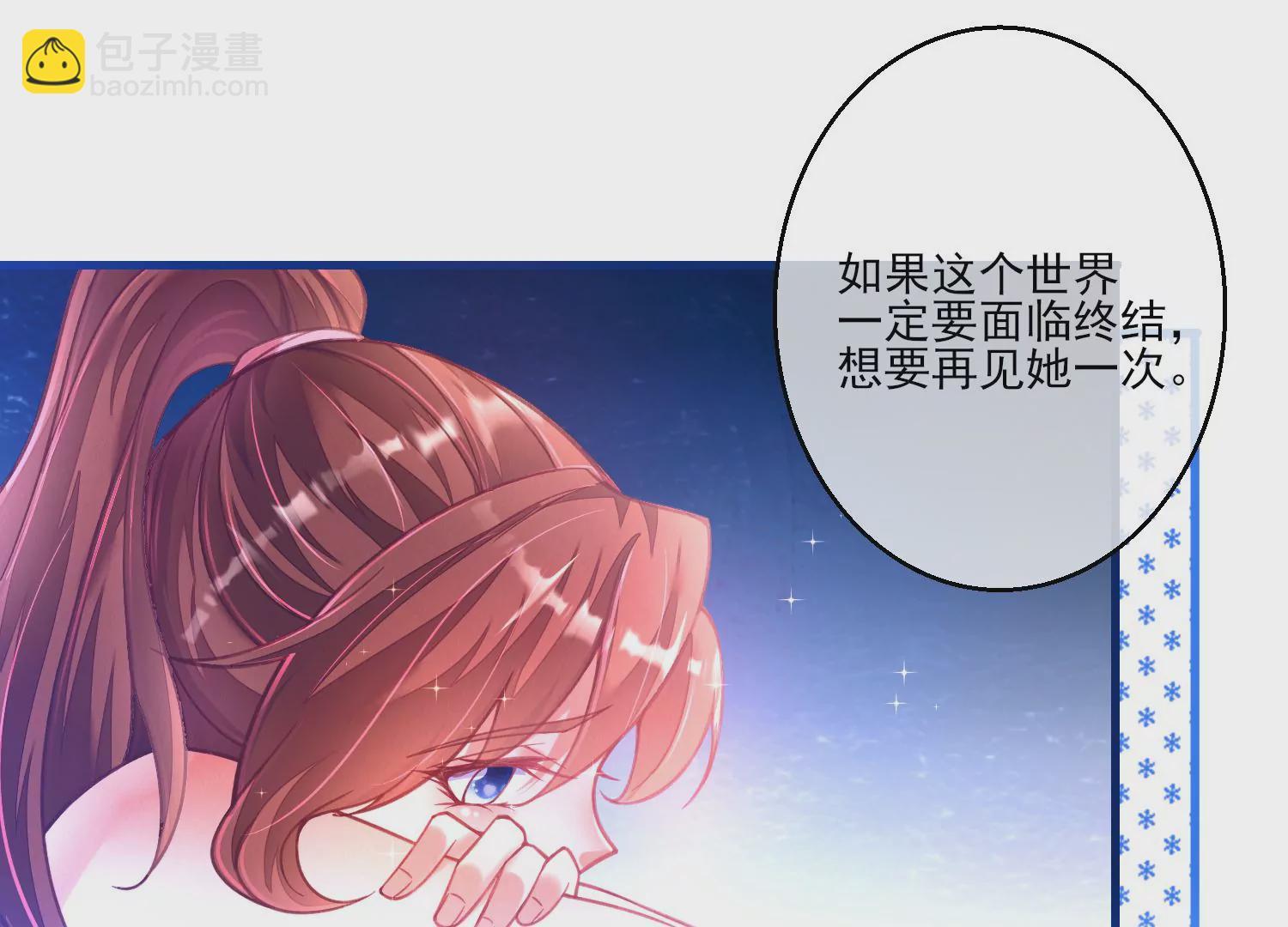 03话 他果然是喜欢我16