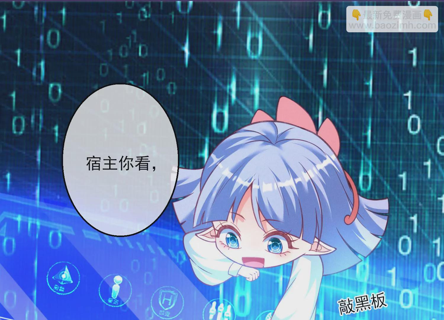 03话 他果然是喜欢我21