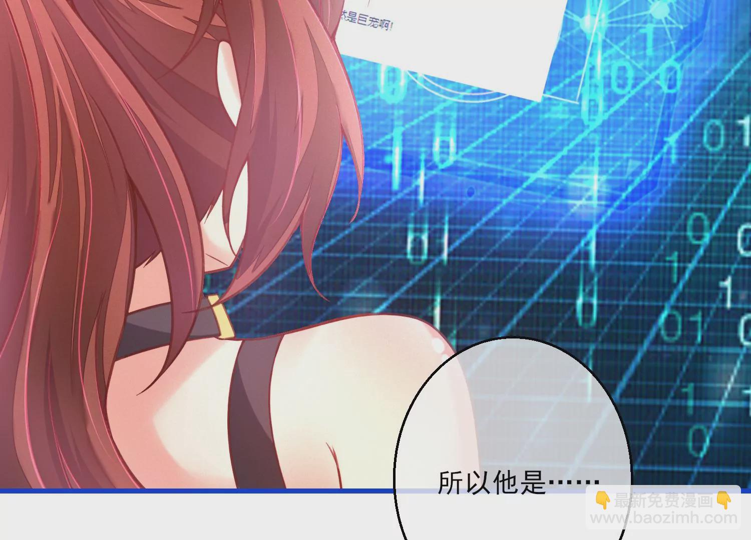03话 他果然是喜欢我23