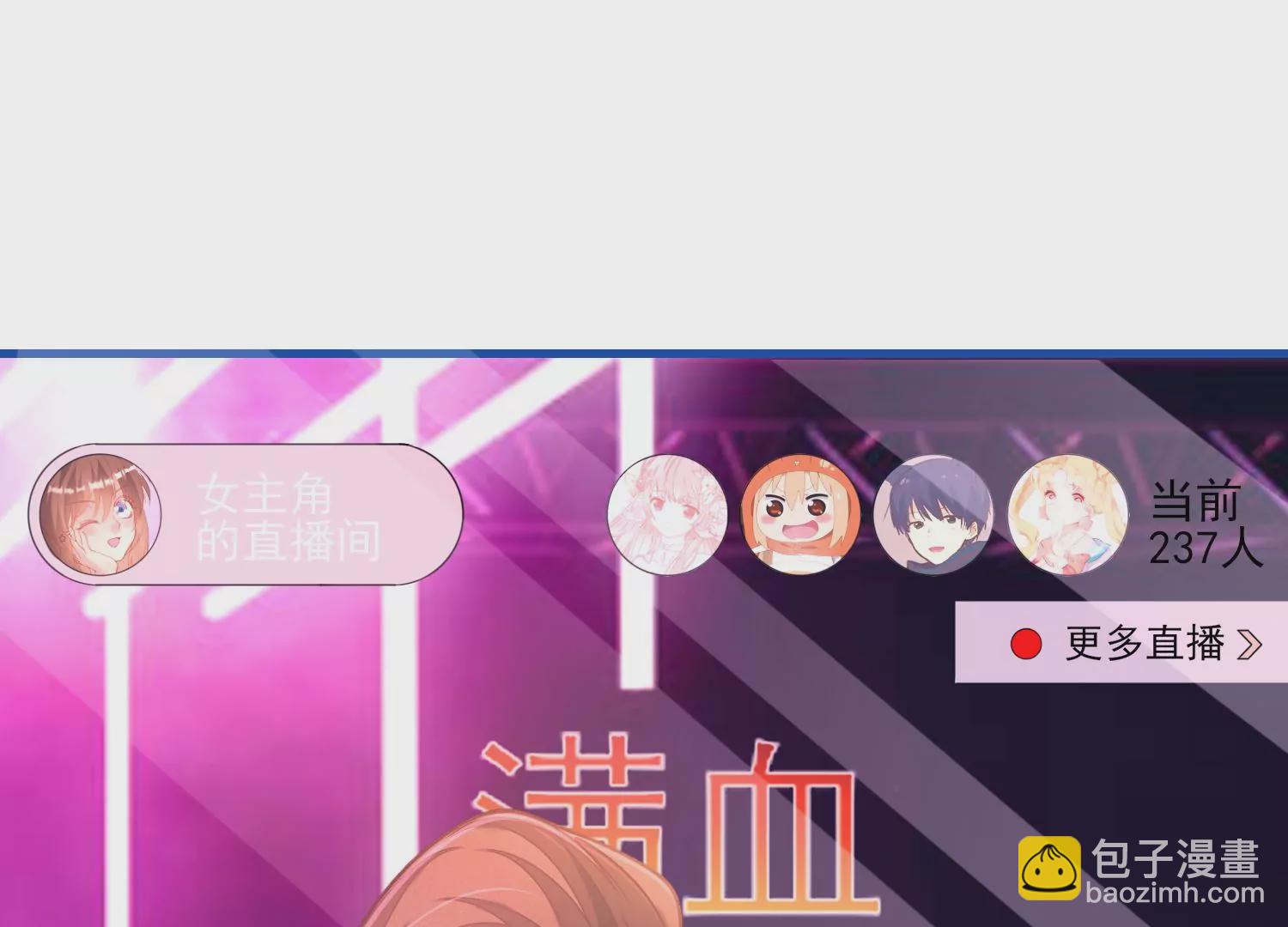 03话 他果然是喜欢我32