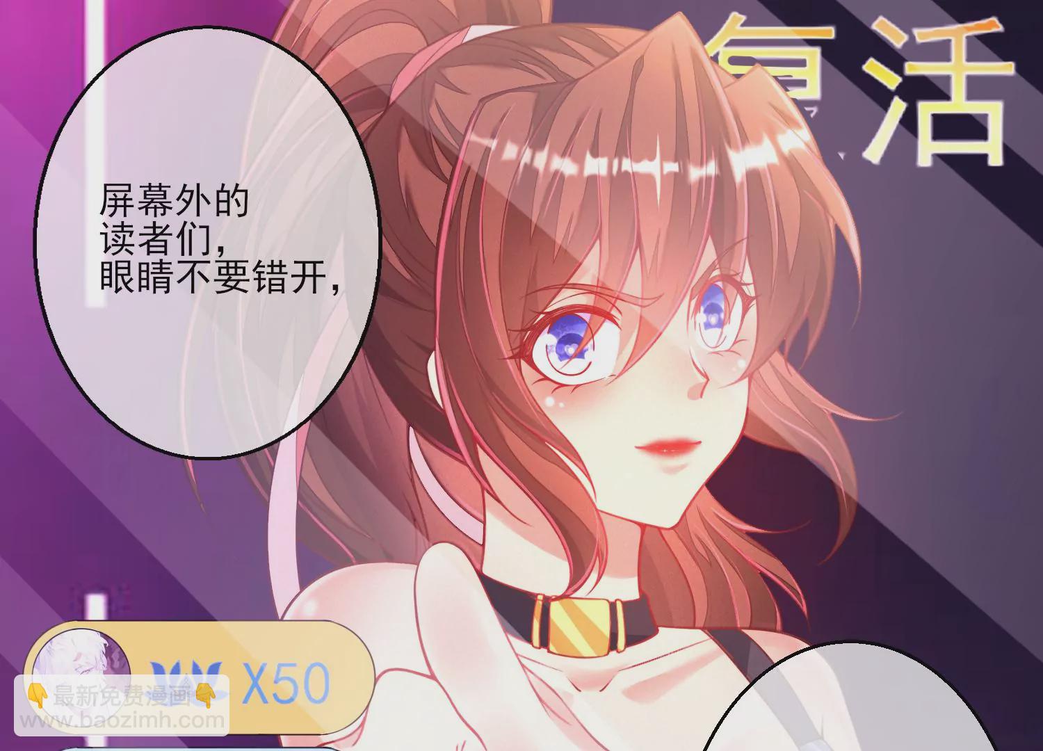 03话 他果然是喜欢我33