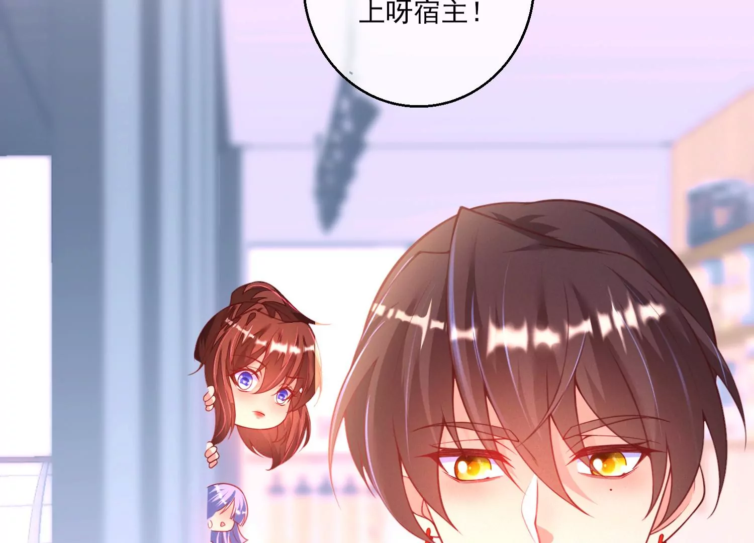 03话 他果然是喜欢我37