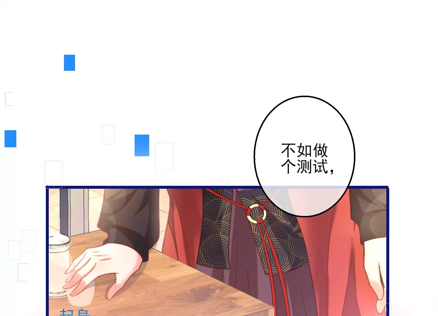 03话 他果然是喜欢我55