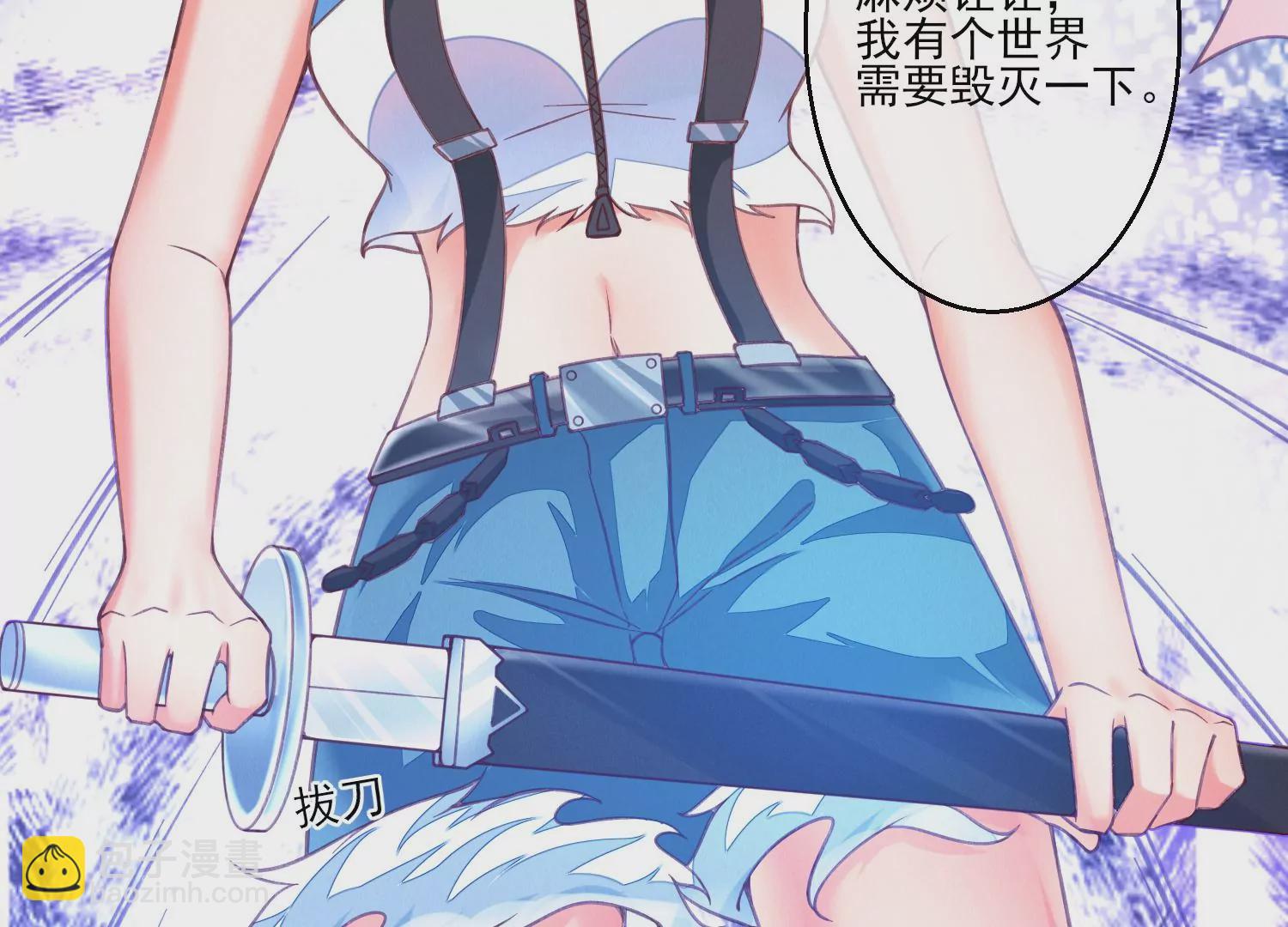 03话 他果然是喜欢我6