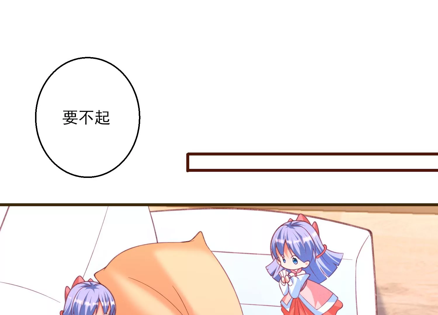 03话 他果然是喜欢我66
