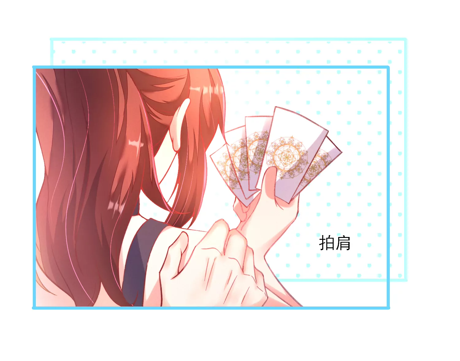 03话 他果然是喜欢我69