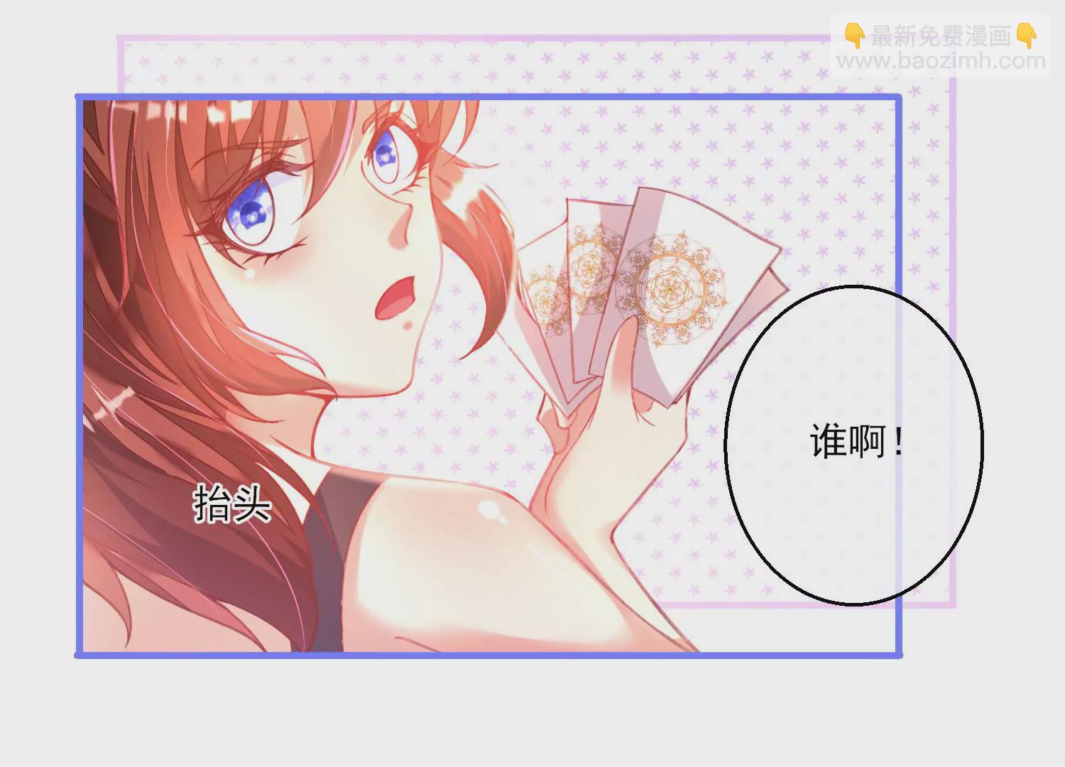 03话 他果然是喜欢我70