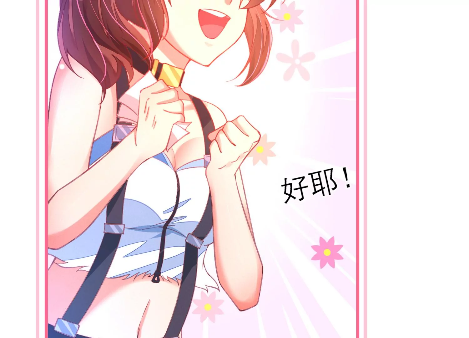 03话 他果然是喜欢我77