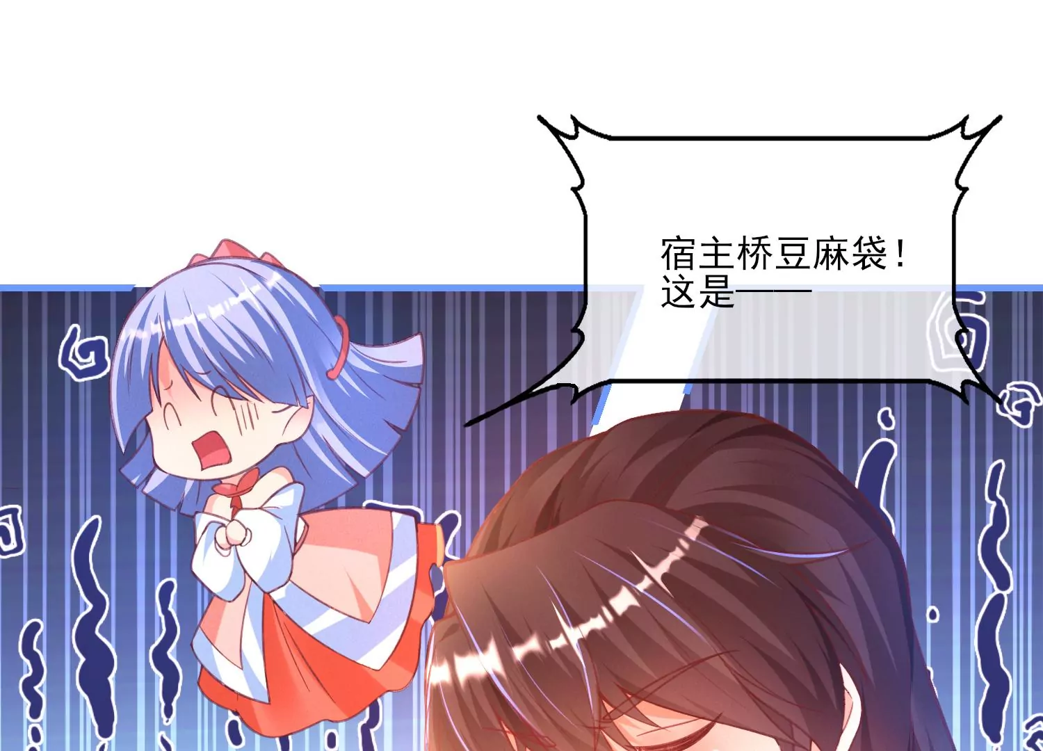 03话 他果然是喜欢我79