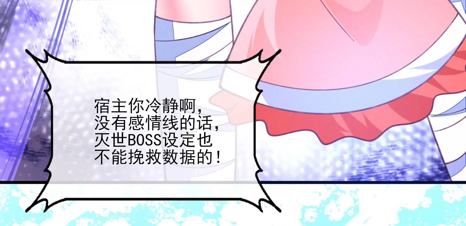 03话 他果然是喜欢我8