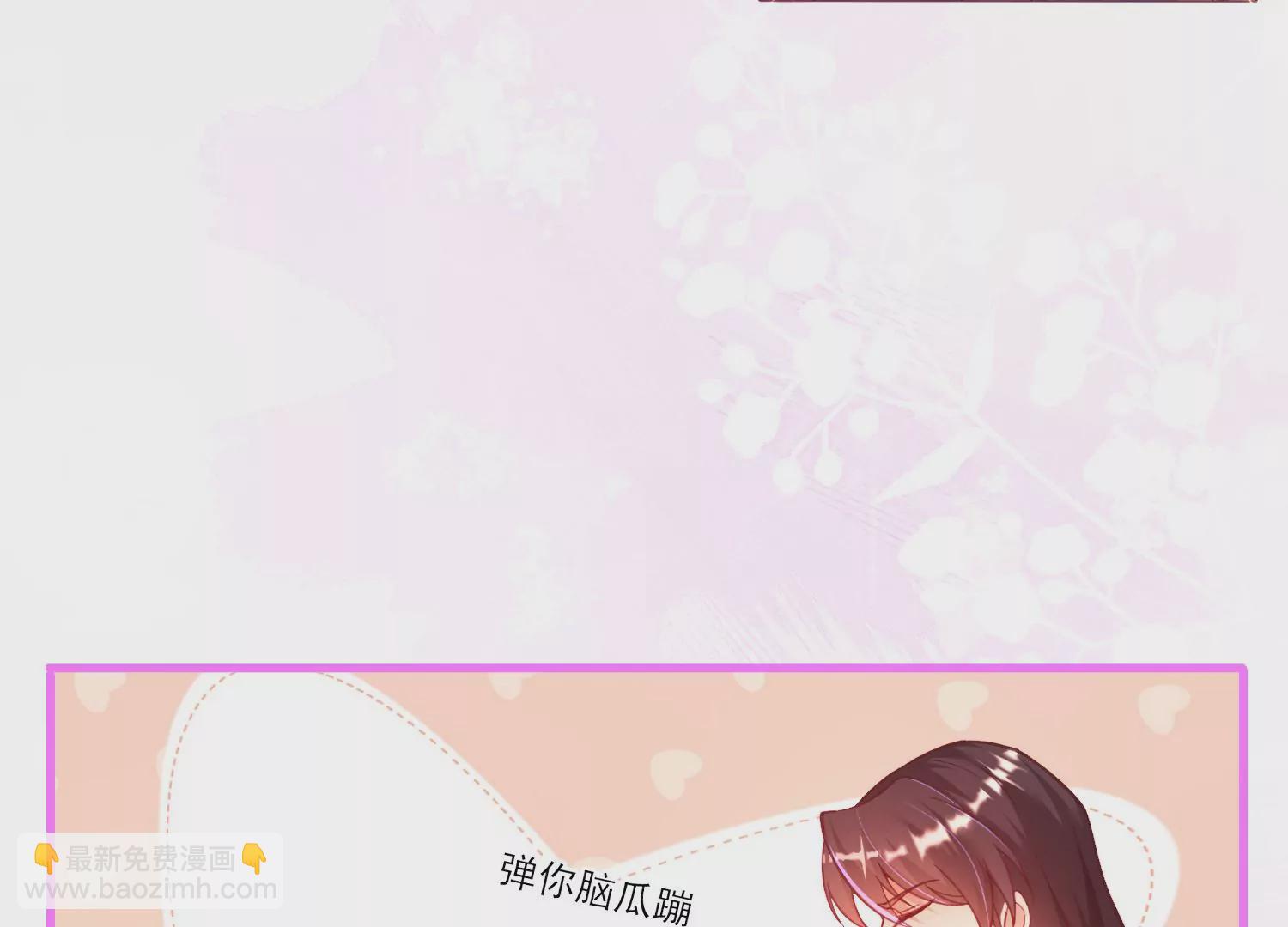 03话 他果然是喜欢我86