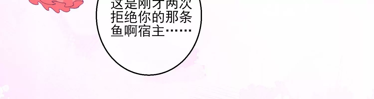 03话 他果然是喜欢我88