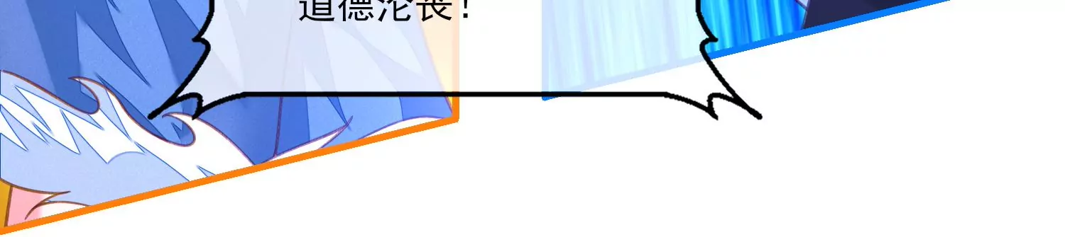 03话 他果然是喜欢我96