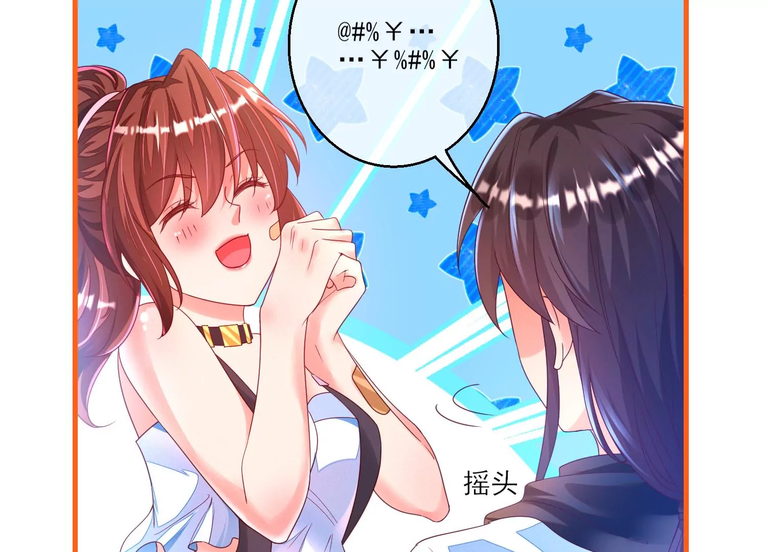 04话 男人嘛，用完就能扔了14