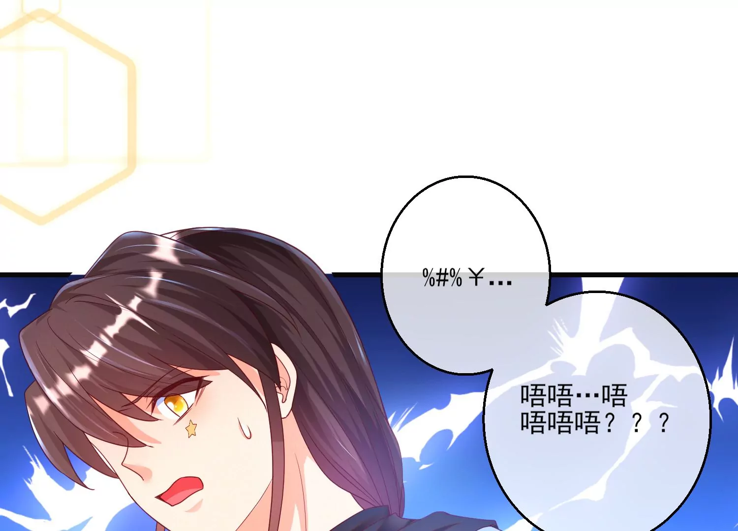 04话 男人嘛，用完就能扔了16