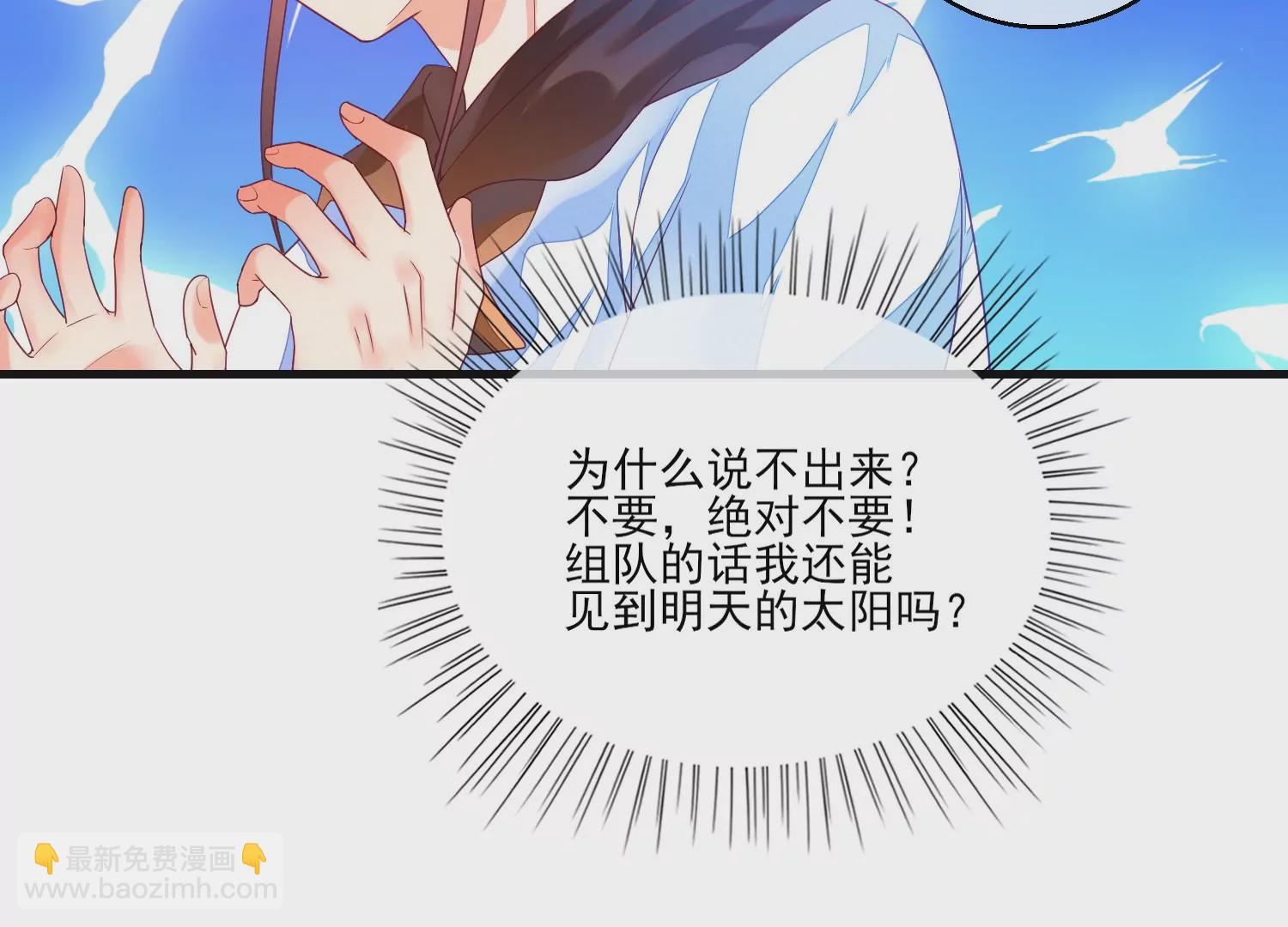 04话 男人嘛，用完就能扔了17