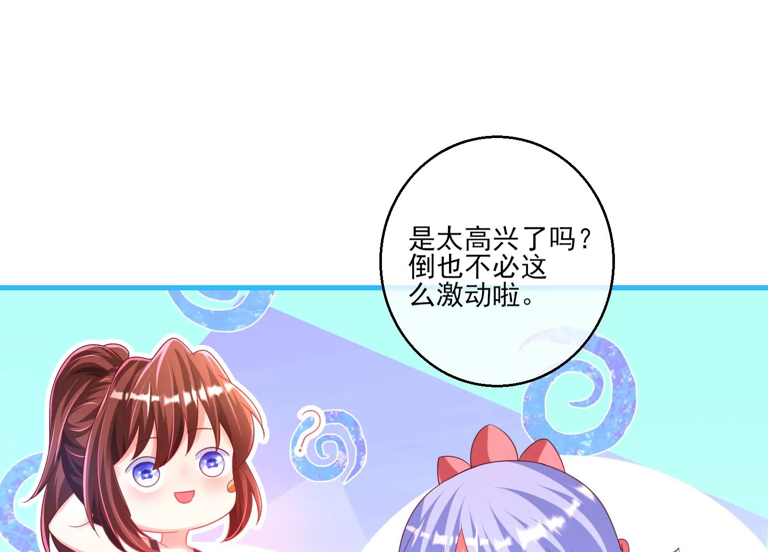 04话 男人嘛，用完就能扔了19