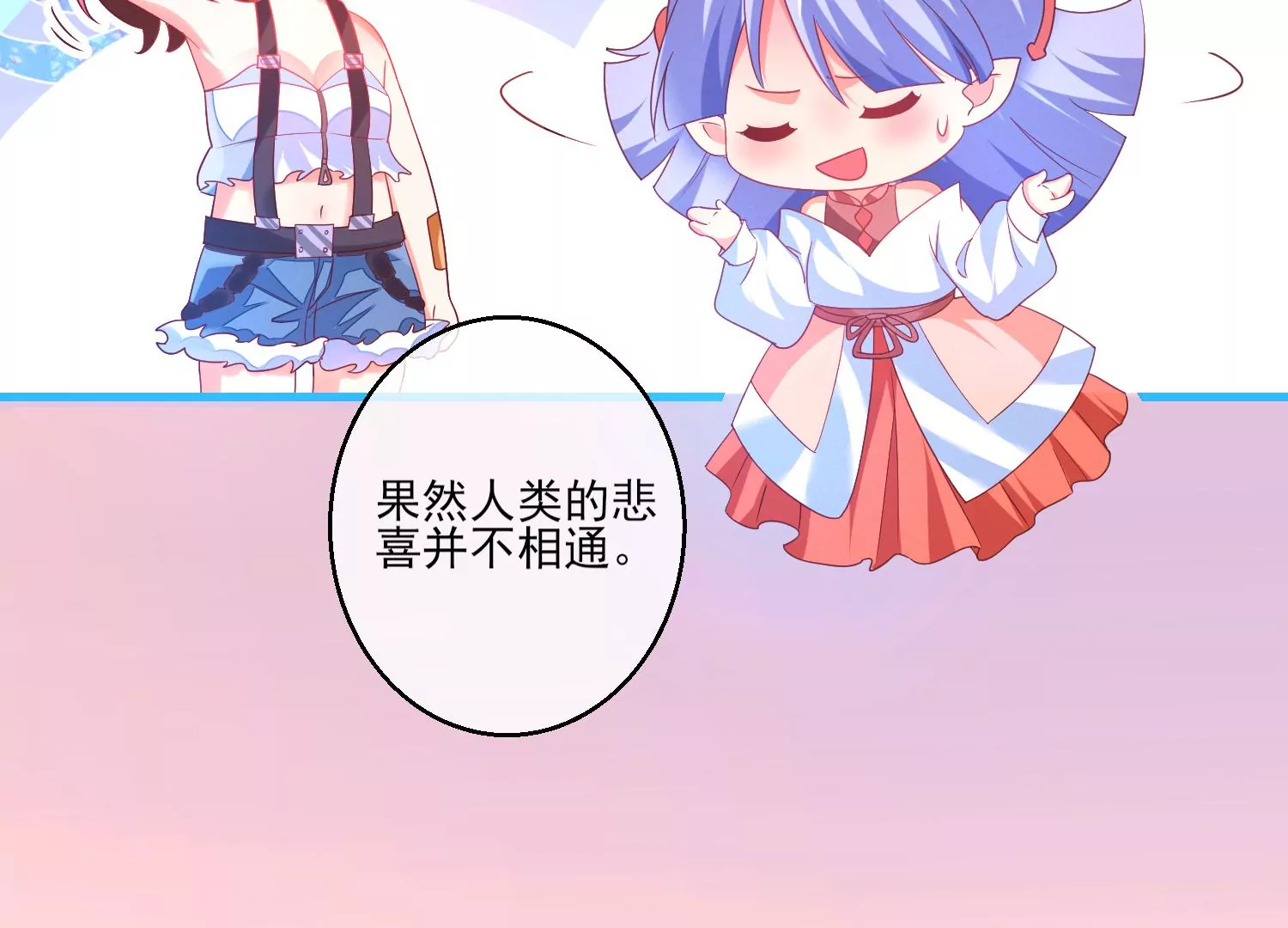 04话 男人嘛，用完就能扔了20