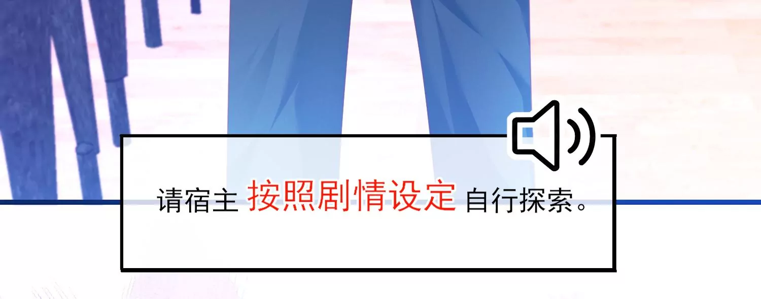 04话 男人嘛，用完就能扔了24