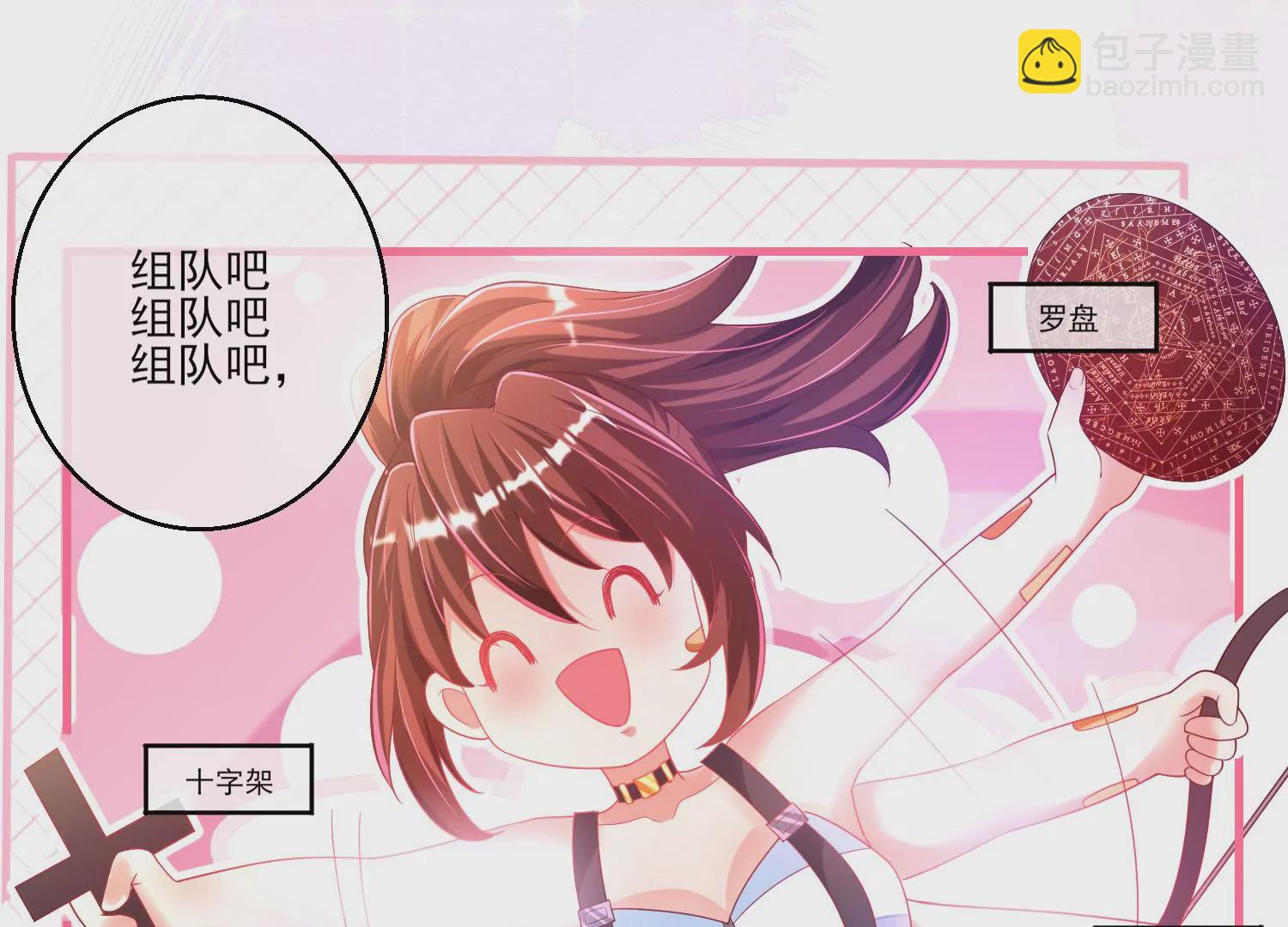 04话 男人嘛，用完就能扔了27
