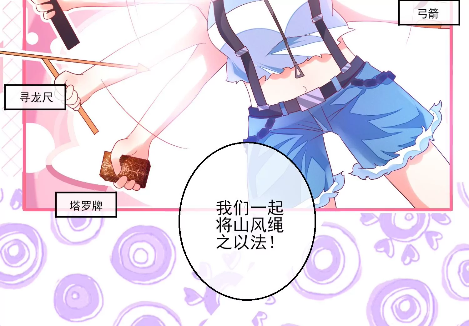 04话 男人嘛，用完就能扔了28