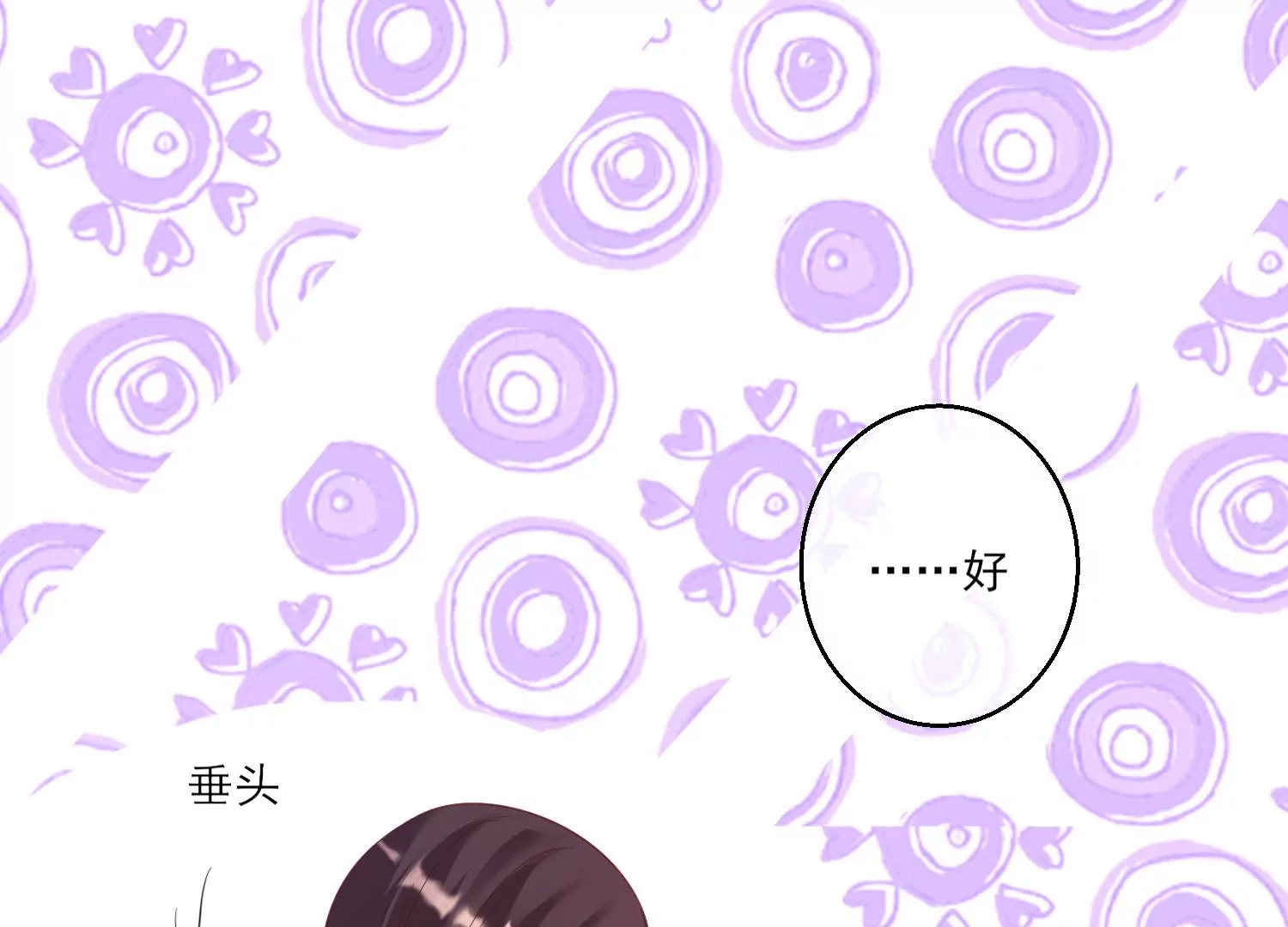 04话 男人嘛，用完就能扔了29