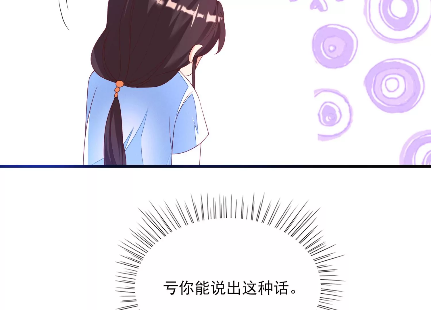 04话 男人嘛，用完就能扔了30