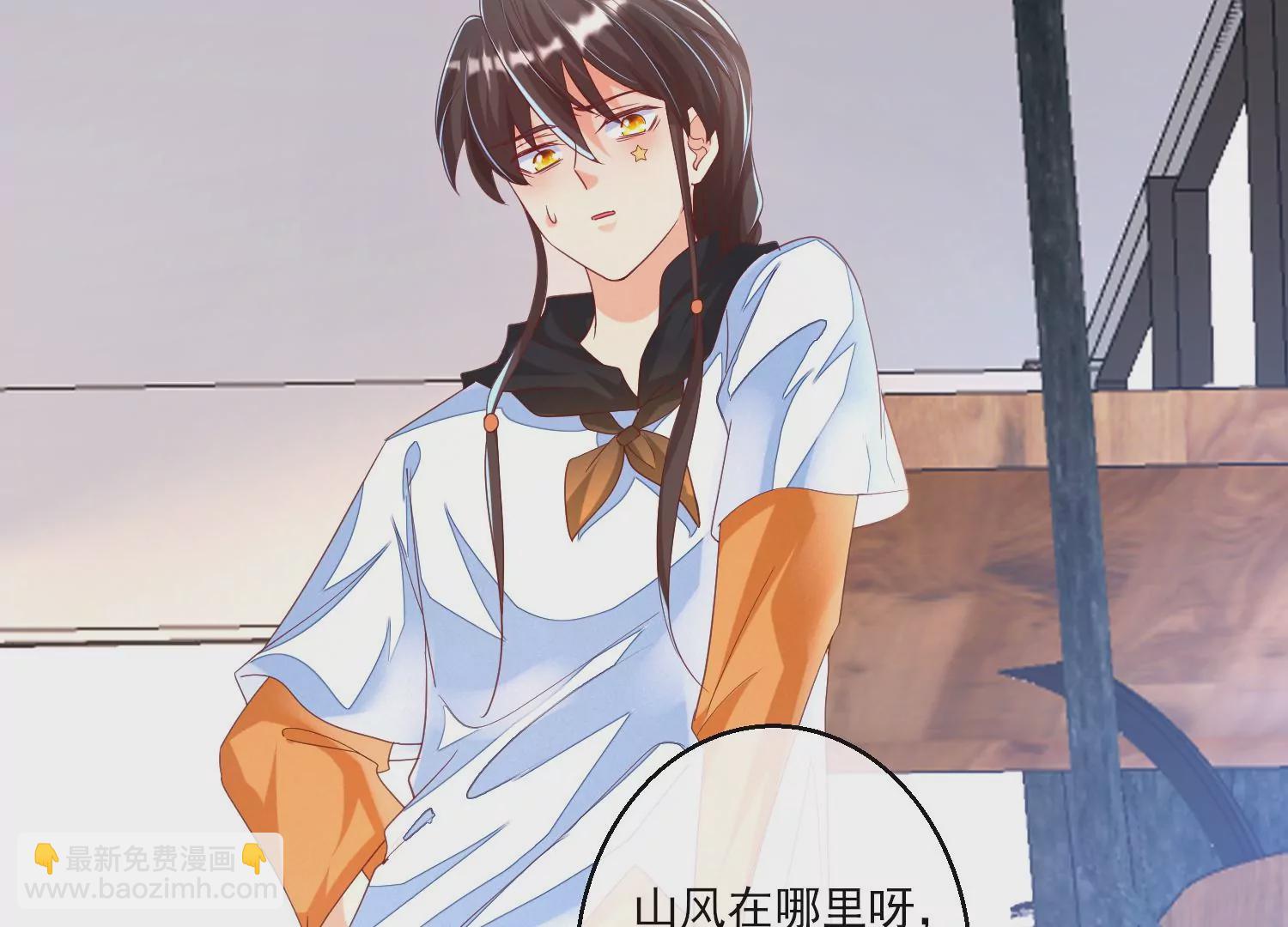04话 男人嘛，用完就能扔了33