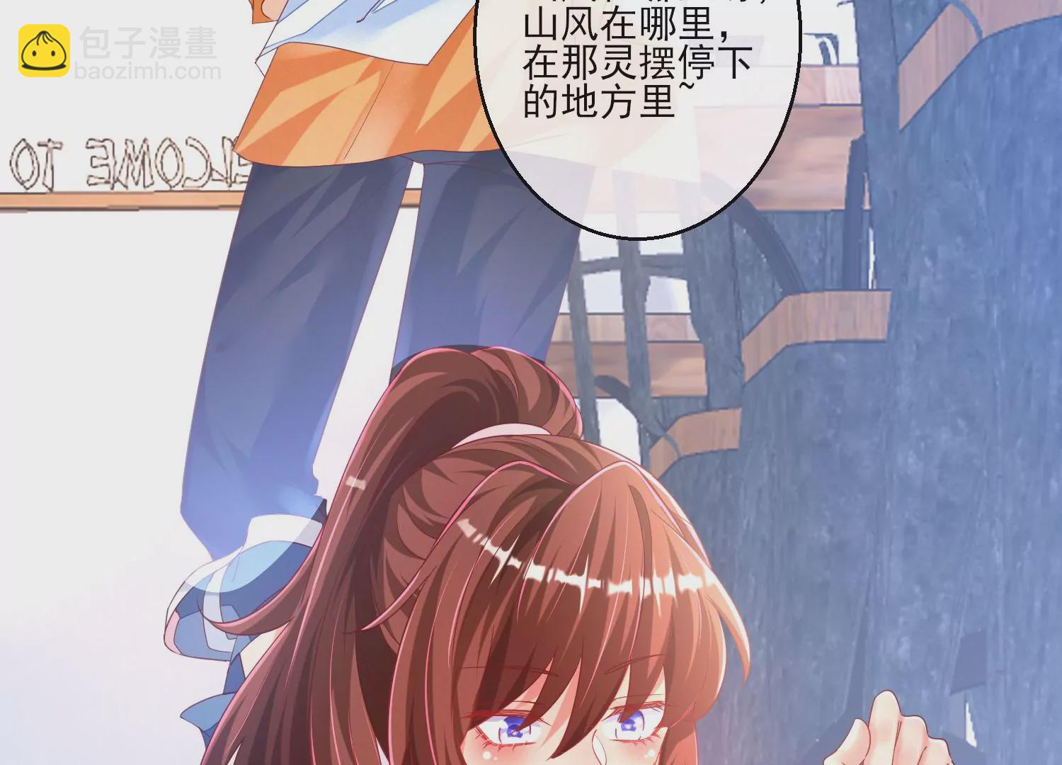 04话 男人嘛，用完就能扔了34