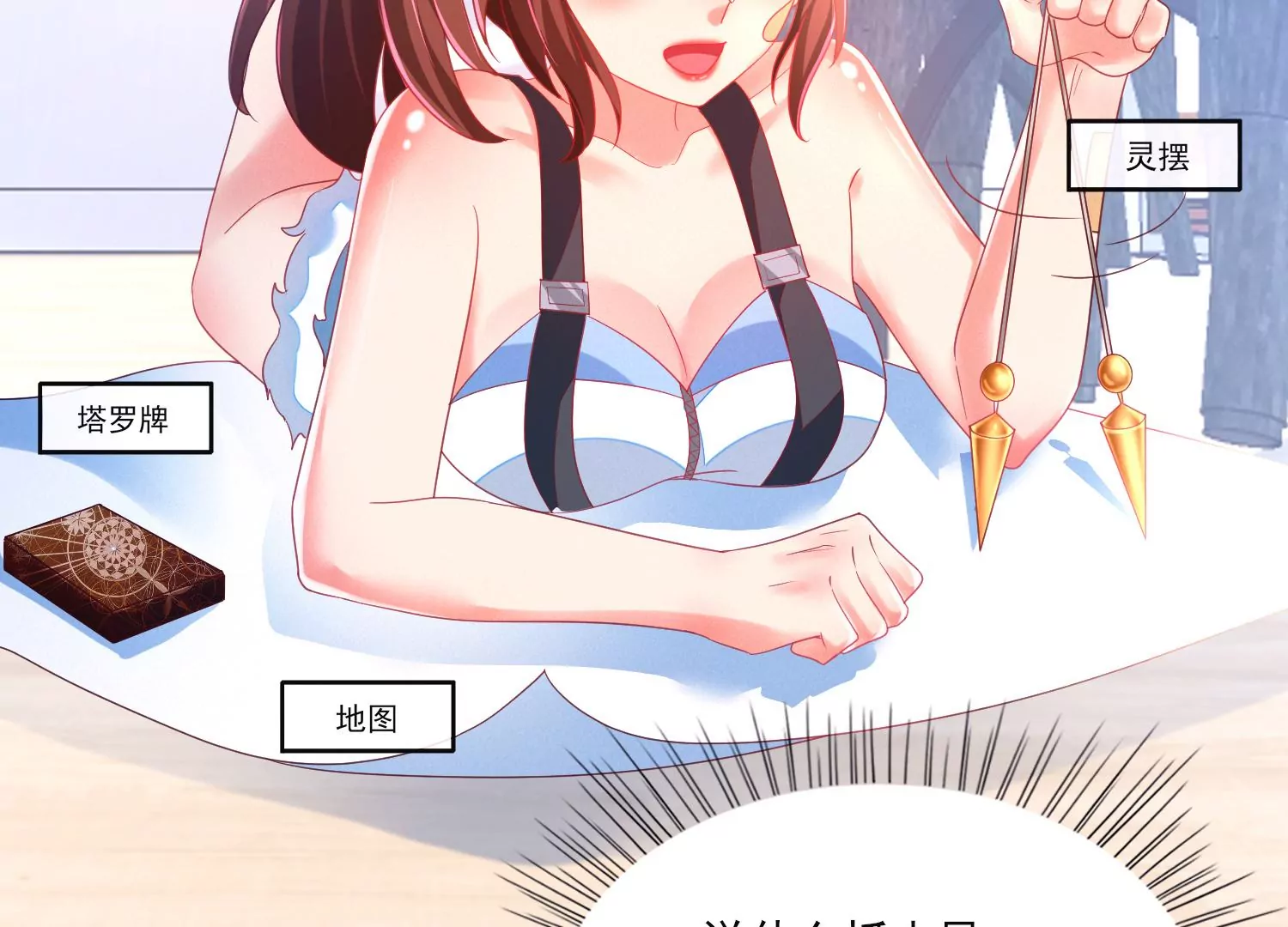 04话 男人嘛，用完就能扔了35