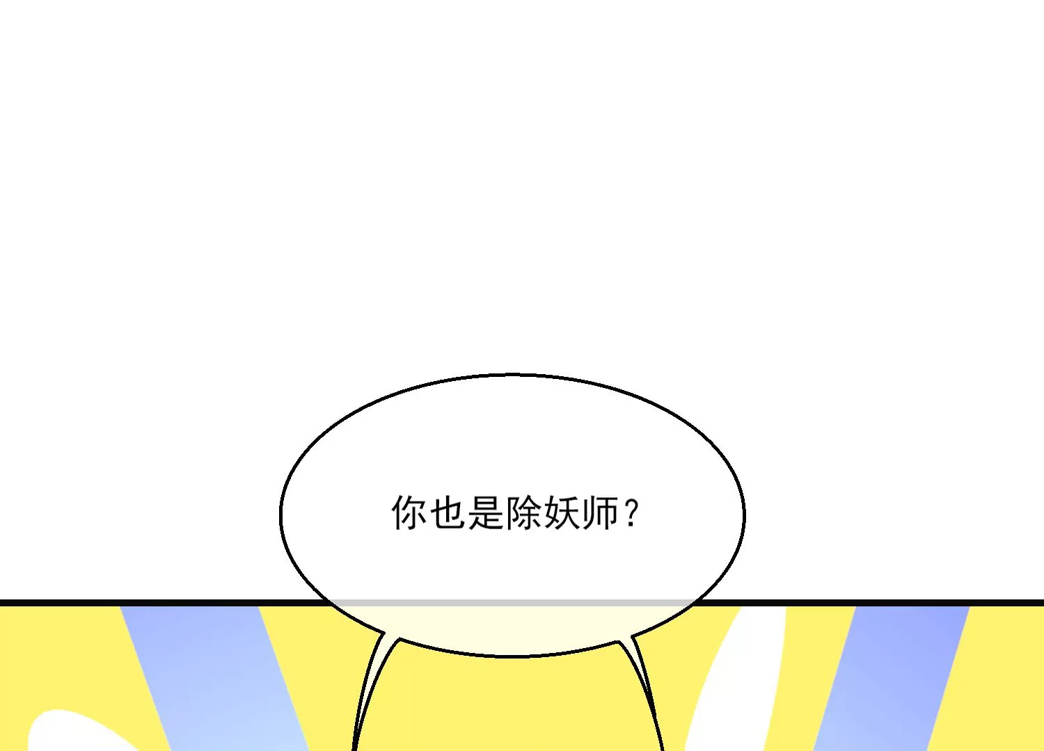 04话 男人嘛，用完就能扔了4