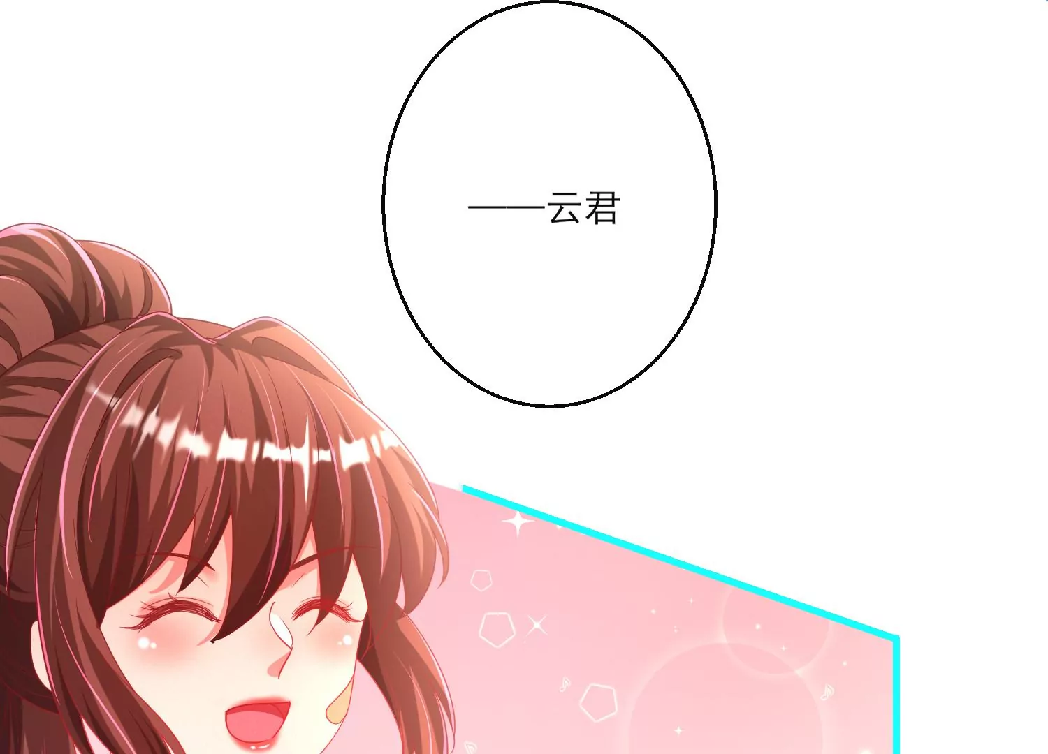 04话 男人嘛，用完就能扔了40