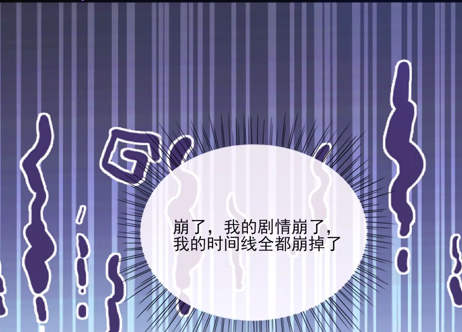 04话 男人嘛，用完就能扔了44