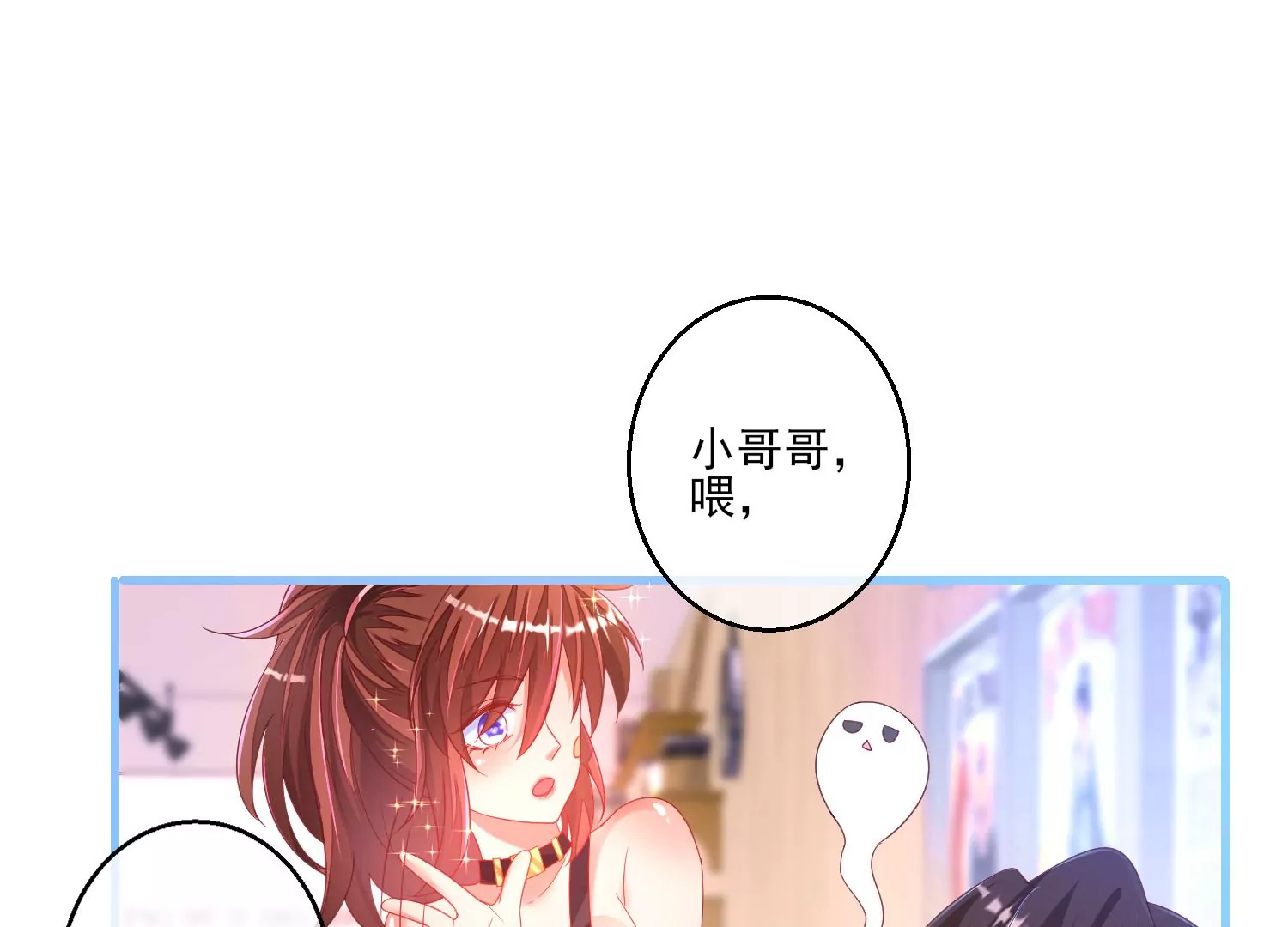 04话 男人嘛，用完就能扔了47