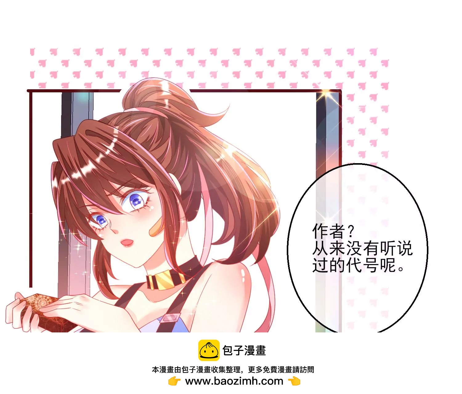 04话 男人嘛，用完就能扔了49