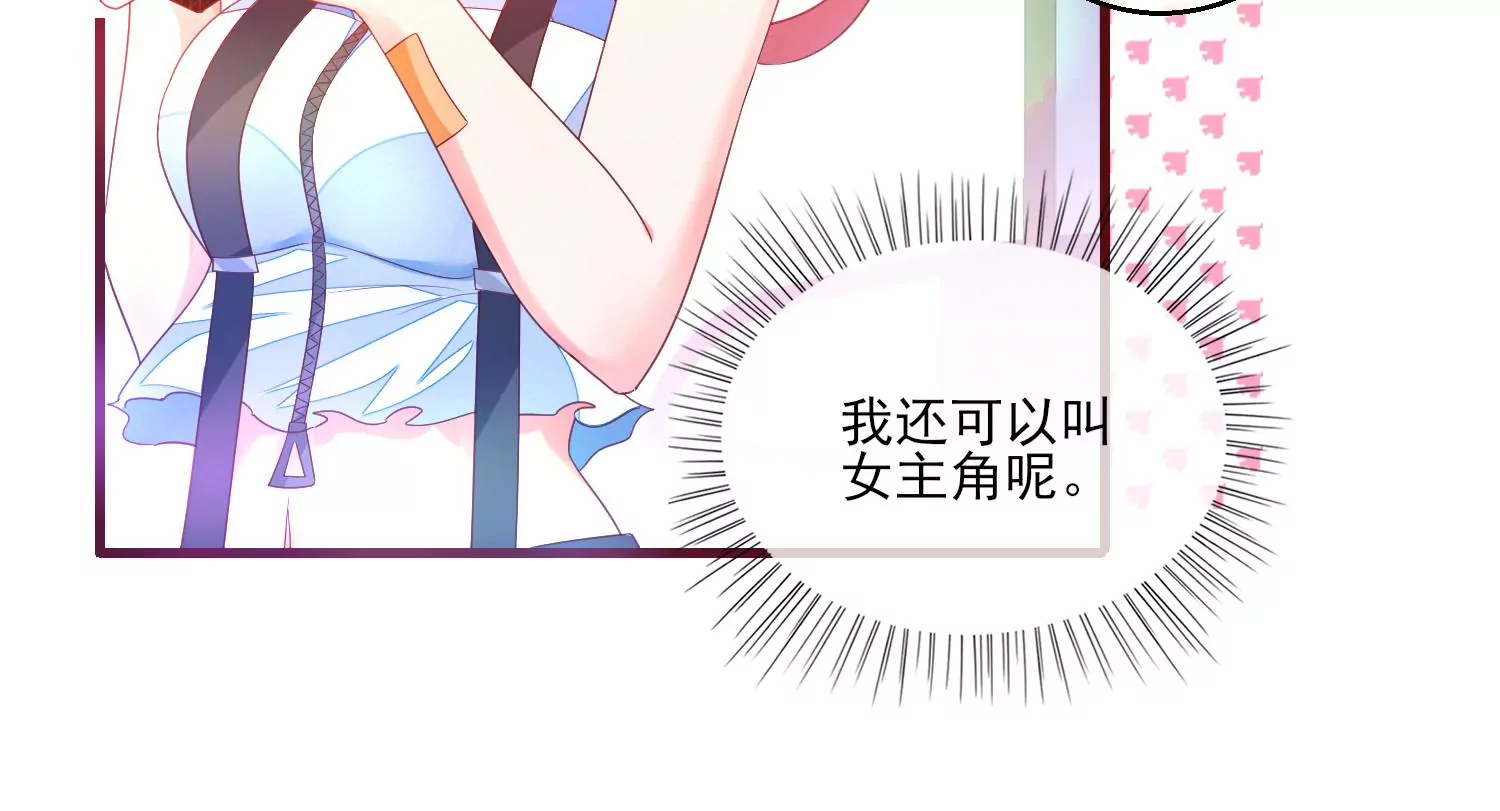 04话 男人嘛，用完就能扔了54