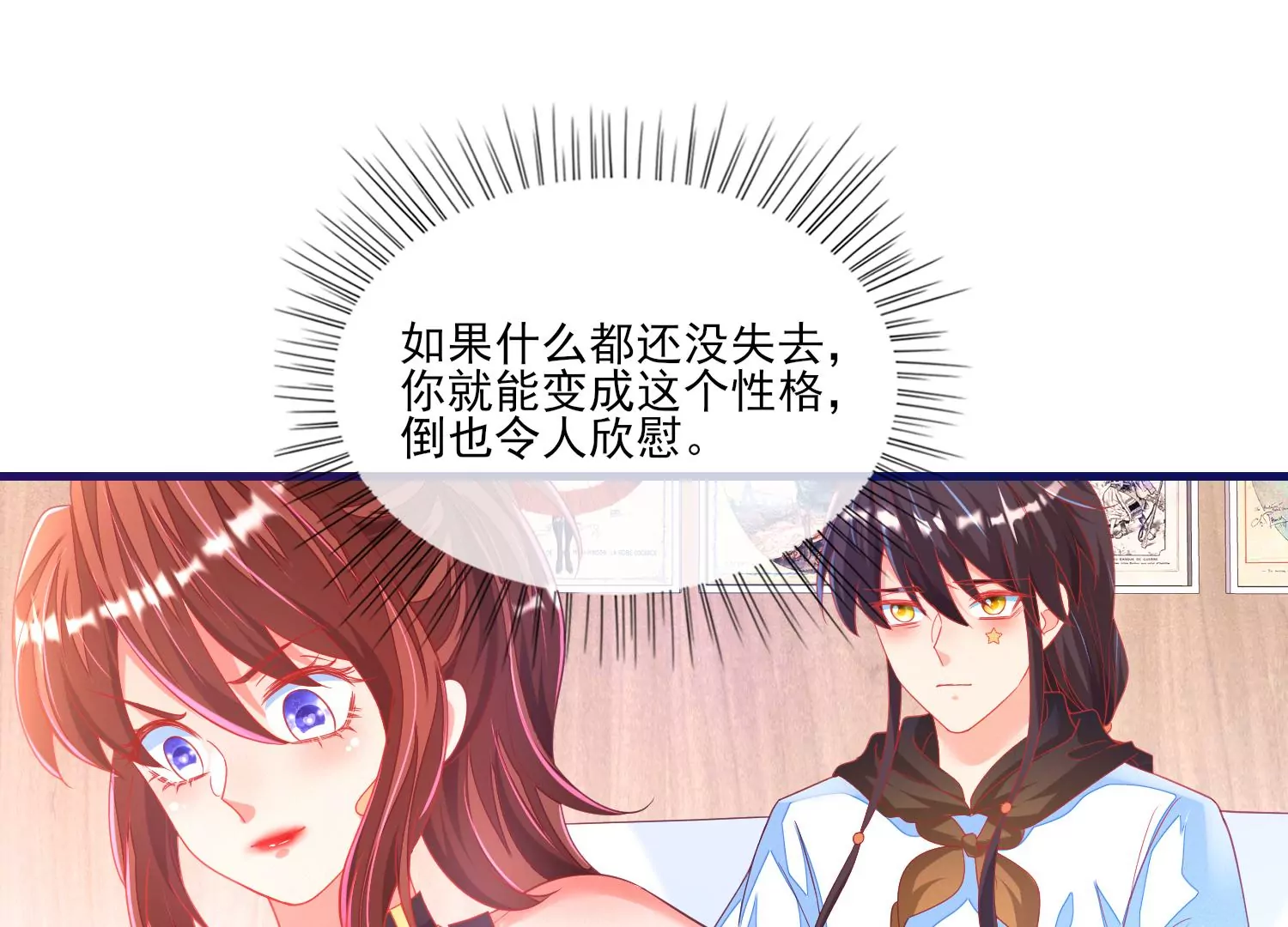 04话 男人嘛，用完就能扔了55