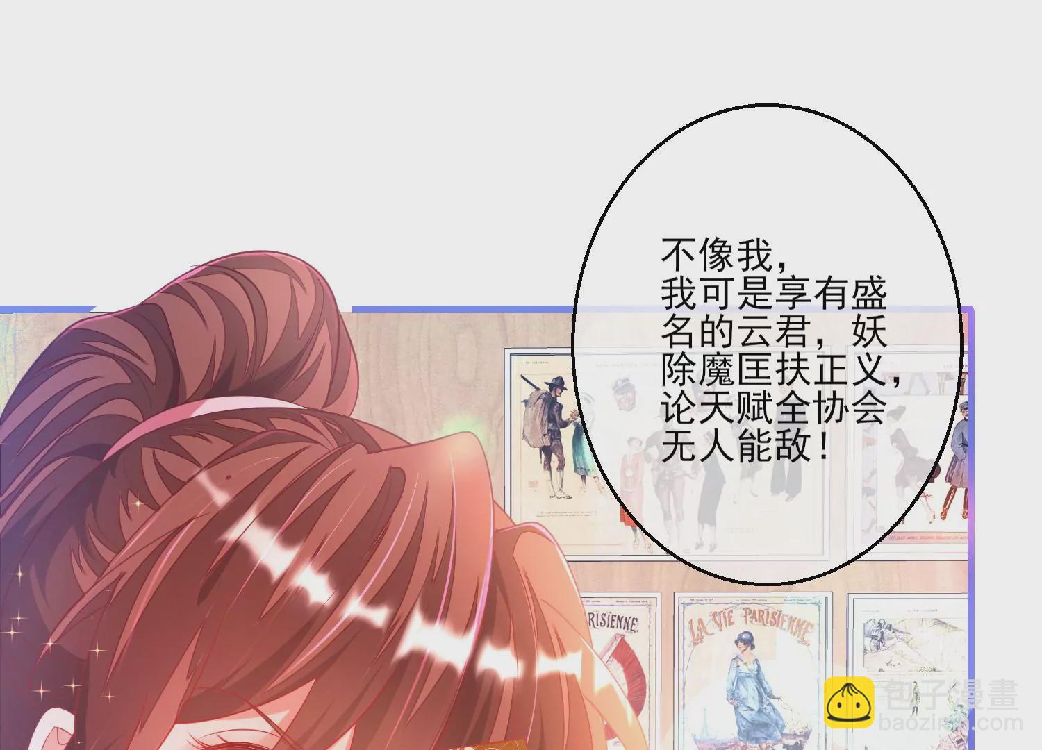 04话 男人嘛，用完就能扔了57