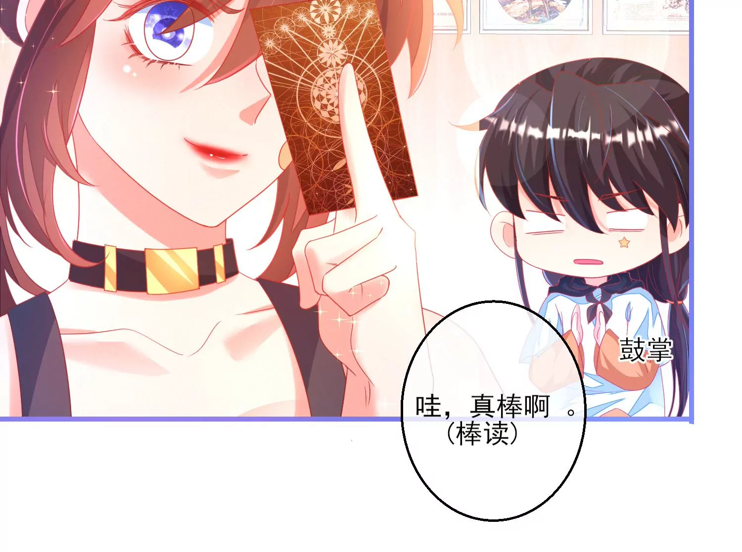 04话 男人嘛，用完就能扔了58