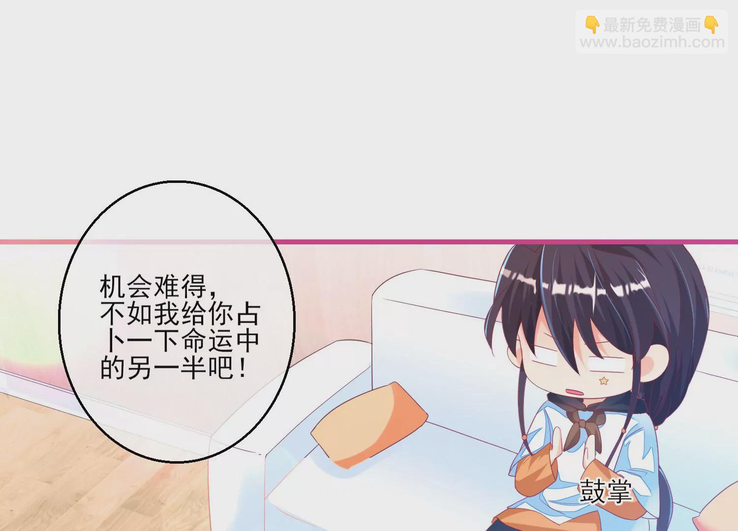 04话 男人嘛，用完就能扔了59