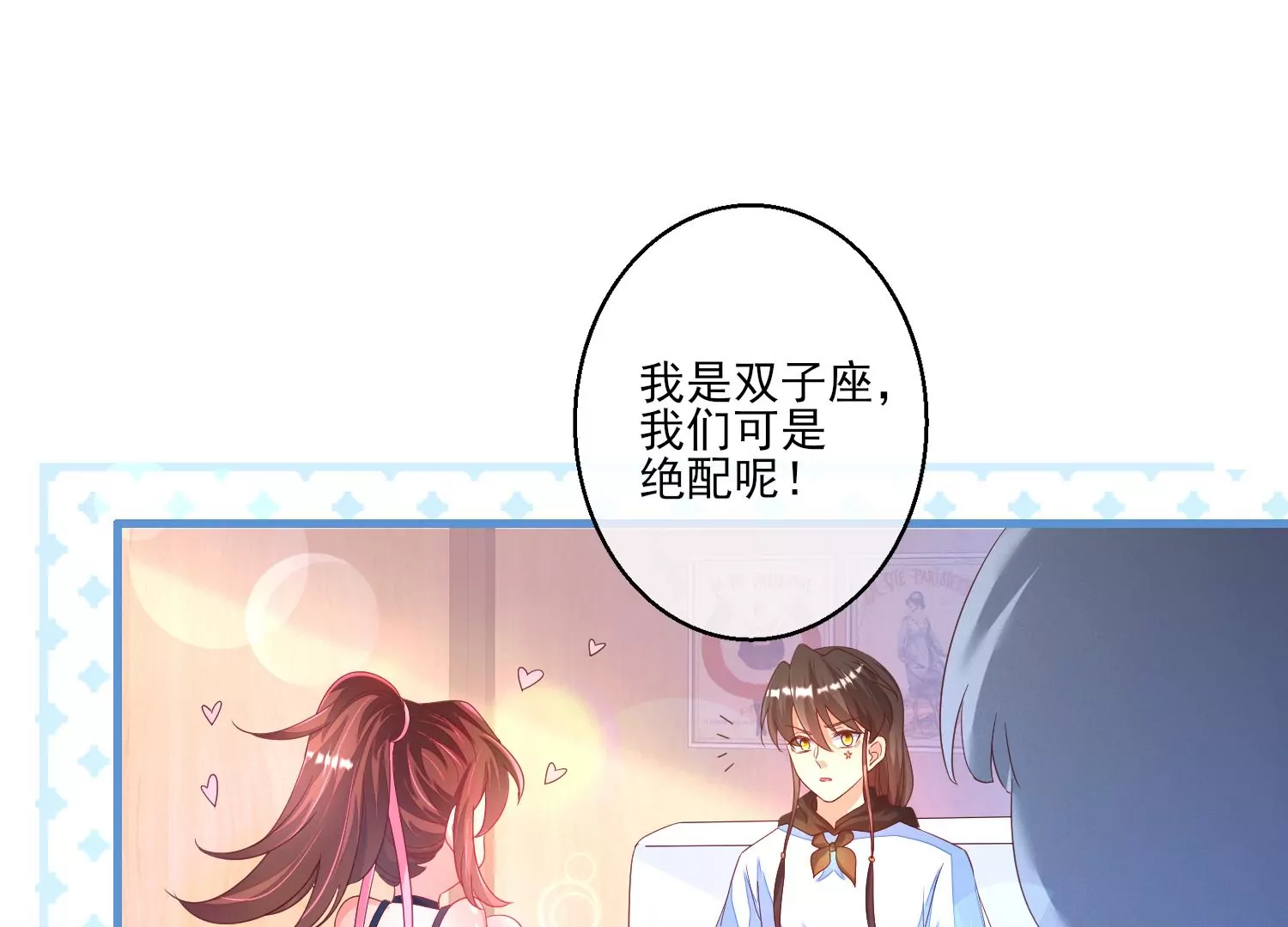 04话 男人嘛，用完就能扔了65