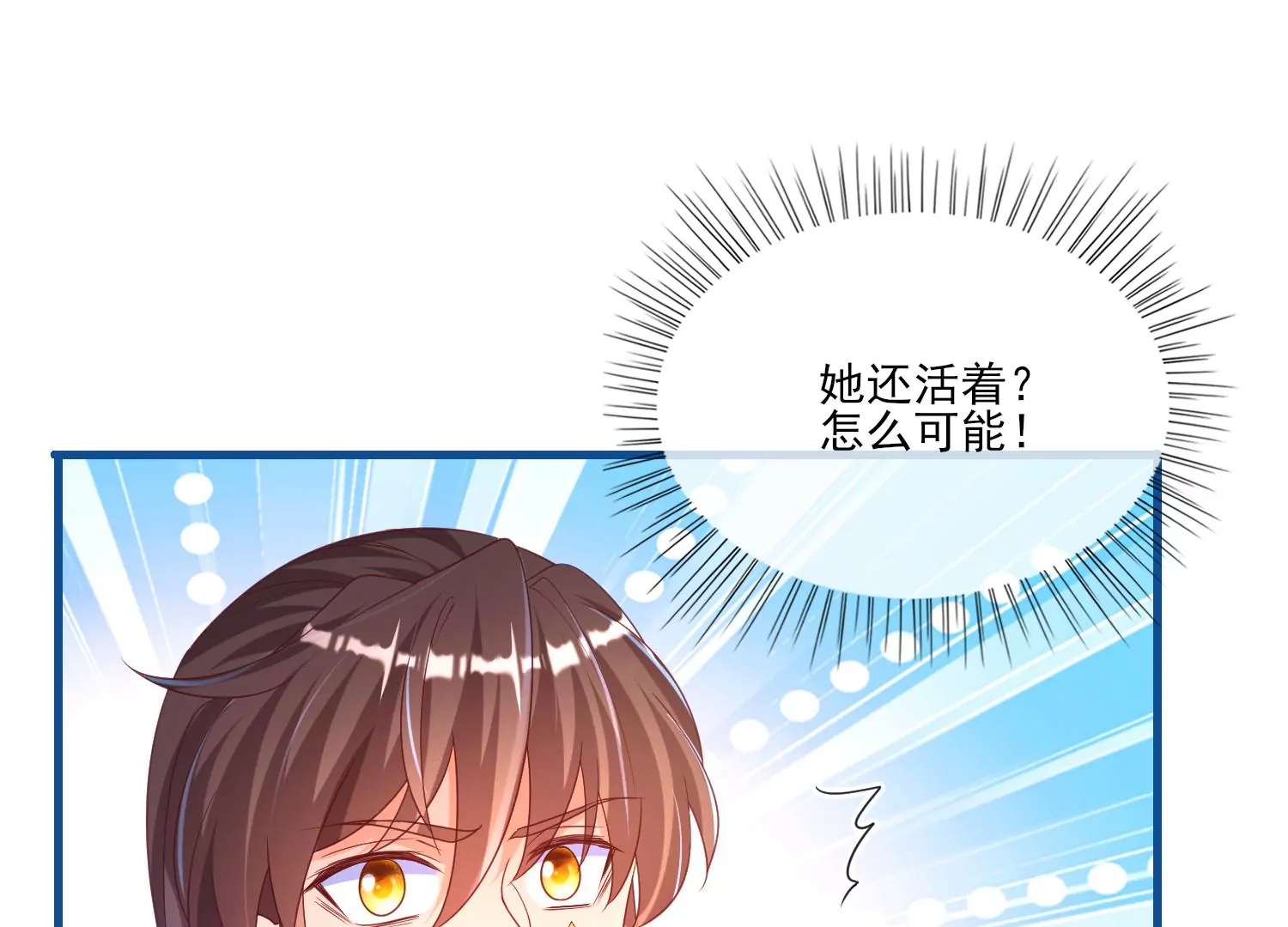 04话 男人嘛，用完就能扔了67