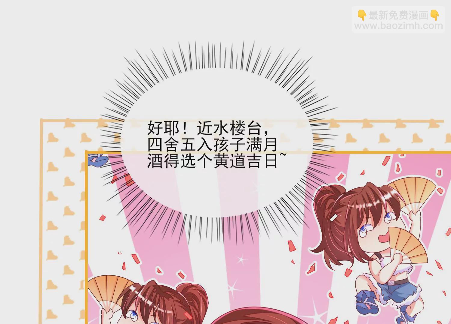04话 男人嘛，用完就能扔了7