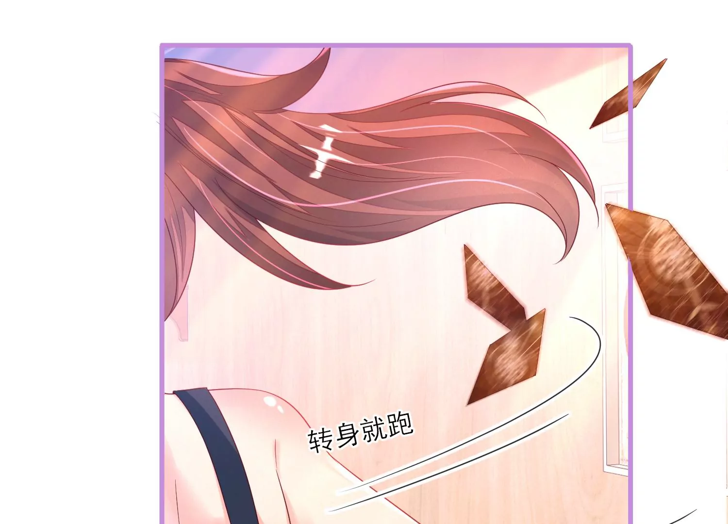 04话 男人嘛，用完就能扔了76