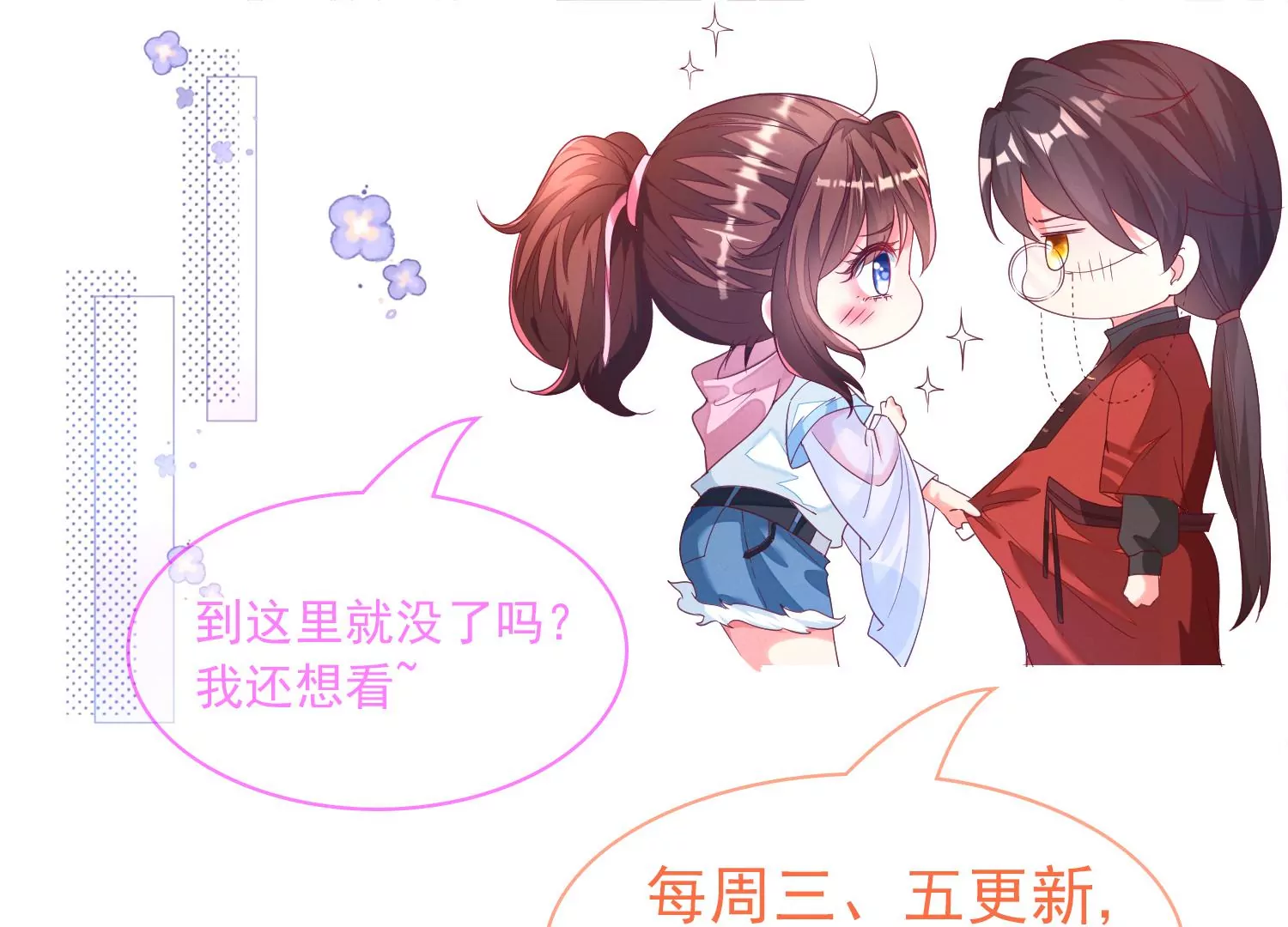 04话 男人嘛，用完就能扔了92