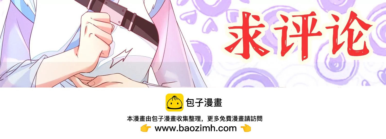 04话 男人嘛，用完就能扔了94